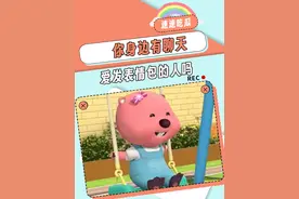 请善待你那个爱发表情包的朋友 #朋友 #表情包 #娱乐评论大赏视频封面