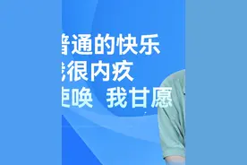 魏世杰：孩子连最普通的快乐都没有 我很内疚 83岁的核弹老人魏世杰，年届古稀高龄还要照料两个生病的孩子，听任孩子周而复始的折腾使唤，有时候甚至是吼叫，虽然心里也有气，但看到孩子有病在身，实在很可怜，魏世杰说，自己心就软了，不能跟孩子一般计较。生活中面对孩子一些莫名其妙的“刁难”，自己也能应付下来。#魏世杰  #核弹老人魏世杰  #家庭