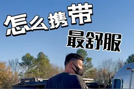 在美国怎么携带手枪最舒服？ 还有你上次走火打哪了？

#胡七刀 #靶场 #射击 #美国 #枪视频封面