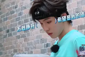 #TOP登陆少年苏新皓  ：我是卧底我咋不知道？#全员加速中  #全员加速中2025