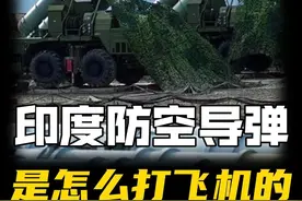 s400是怎么工作的 #航空 #飞机 #科普 #知识视频封面