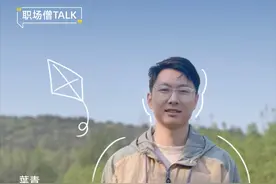 【职场僧Tallk】一周看3000页文档？是多学还是多问？看跨专业博士如何顺利Landing达摩院#校招视频封面