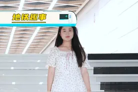 成都这么浪漫的吗？地铁3号线磨子桥站楼梯能“唱”《成都》！
#成都地铁 #音乐阶梯 #磨子桥音乐阶梯 #成都 #浪漫成都