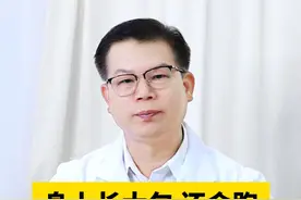 身上长这种大疙瘩，不要老是去按，小心越长越大！#科普  #脂肪瘤  #涨知识  #抖出健康知识宝藏