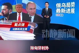 除了匈牙利，欧盟26个成员国发声支持乌克兰入盟 