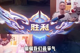 《他们都不看好我们，偏偏我们最争气》 #边路之怪听安 #老王杯视频封面