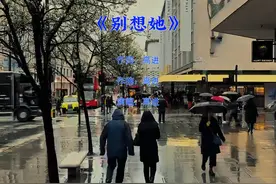 如果我看过你看过的世界，走过你走过的路，是不是就更靠近你视频封面