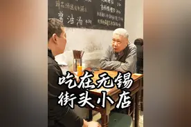 以最破的环境，叫最大的名字～#大有学问  #建议普及这一口视频封面