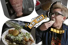 洛杉矶的神级路边摊？ 每次来LA必报道的宵夜胜地就是这位于停车场的taco，真是太爱了！！
感受科比口中的洛杉矶凌晨，来这里就对了！
#人间烟火 #洛杉矶美食 #路边摊 #taco #美国生活vlog视频封面