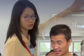 让韦东奕连听三天讲座，#90后天才女数学家王虹 ，到底干了什么？#王虹  #韦东奕  #韦神视频封面