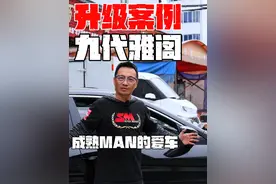 九代雅阁升级案例！ 九代雅阁，一款外观成熟又稳重的好车，依然能吸引到不少年轻的车主。#SM绞牙避震 #汽车改装 #雅阁