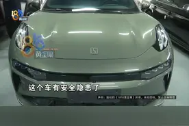 小伙花16万买到全损车。车商表示已事先告知。小伙：他把照片隐瞒了#浙江dou知道  #媒体精选计划视频封面