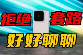 【小米15体验】冲首发后16天，感觉如何？ #数码科技 #新品上市