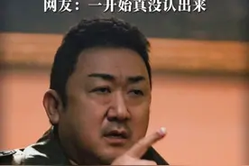 男子模伤马东锡在韩国追星成功，马东锡看到都愣住了 #马东锡 #模仿 #明星脸视频封面