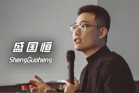 孩子越来越娘，其责在父亲。#父亲 #孩子教育 #亲子教育 #父母课堂 #盛国恒 @DOU+小助手视频封面