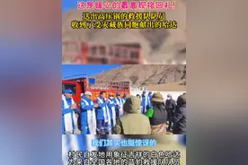 震区藏族同胞暖心回赠救援者哈达 #应急高压锅换来了藏族同胞的哈达 
#震区救援人员收到藏族同胞献上的哈达