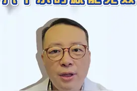 快速见效的抗抑郁药，艾司氯胺酮 几个小时起效的新型抑郁药#抑郁症 #抑郁症治疗 #抖出健康知识宝藏