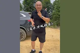 很多人眼睛很犀利，提出了质疑，今天就为你们揭晓彩蛋#星途凌云 #国产车