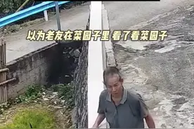 6月9日（发布）福建，“只是一年没见，怎么就再也见不到了呢”，不知好友已去世，老人提着一兜排骨来找老友聊天，孩子：很欣慰还有人记得爸爸，老一辈的人重感情视频封面