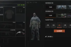 测试117推荐的H416，花了我30多万 #来暗区猛攻吧#暗区突围