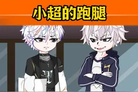 重生后，我成为富二代的狗腿子，就因为上一世穷怕了！ #原创动画视频封面