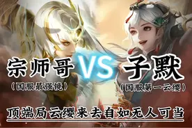 云缨大帝拿下巅峰第三，冷门英雄在顶端局无敌的一面！ #云缨