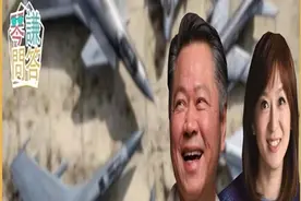 中战机迎来高光！ 吸国际买家眼球！视频封面