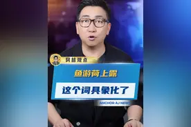 我从来没想到被一条鱼感动到，鱼游荷上露具象化了 #人生 #涸辙之鲋 #鱼上游荷 #谁能预知自己的剧本呢无常才是人生的常态 @江鸟的记