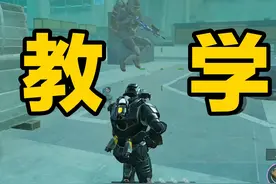 五子棋机甲扶贫教学！被号主妈妈抓住？ #和平精英地铁逃生