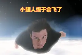 粉丝苦等了三季，超人终于会飞行了《超人前传》 #美剧推荐视频封面