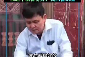 贵州曾经结核病疫情较严重！5年时间张文宏团队踏遍贵州：你这个病看得好，我们管到底视频封面
