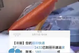 诈骗又出新骗局！“快递已放家门口，如有疑问请拨打电话”，女子没看到所谓快递，回拨电话后遇“诈骗三件套”：快递异常＋自动扣费＋屏幕共享#大象主播说 @大象新闻主持人陈静华
