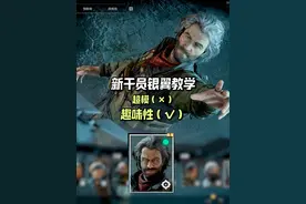 ⚡⚡一个视频教会你玩银翼⚡⚡ #三角洲破壁新赛季上线 #蔡志伟