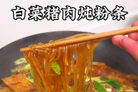 猪肉白菜炖粉条要想好吃，一定要记住这几个诀窍！香味十足，上桌 连汤汁都不剩#猪肉白菜炖粉条 #白菜豆腐煲 #白菜炖粉条