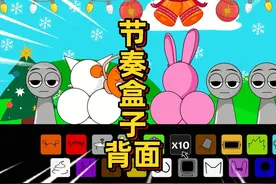 sprunki节奏盒子背面！奥伦竟然调皮的捣蛋啊 #sprunki视频封面