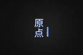 5566-原点 #经典老歌 #音乐分享 #好歌推荐 #8090后 #回忆杀