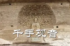 重庆水库干涸，沉睡水底的千手观音终于重见天日视频封面