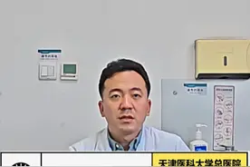 我开通抖音AI分身啦！我的AI分身我先测！ #AI分身24小时的健康陪伴 #医学科普视频封面