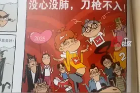 3月16日，《阿衰》作者漫画家猫小乐回应：“阿衰没有大结局，我一直都在创作中”，他还透露《阿衰》动画大电影也在筹划中。“童年虽然过去了，但阿衰会一直陪伴你！”