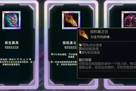 6回合全棱彩神装见过没 #斗魂竞技场 #LOL视频封面