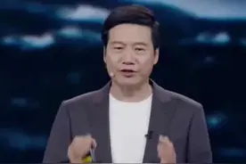 雷军年度演讲：内部买了三辆ModelY拆解，确实是好车视频封面