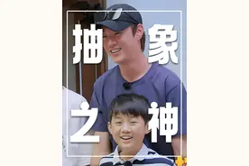 十个勤天唯一承认的编外人员，陈幼熙绝对是他哥的最大竞品#十个勤天 #龙梅子 #陈少熙