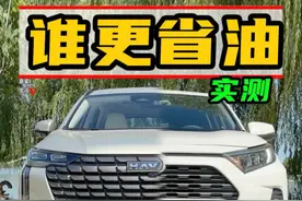 原来国产车，也能这么省油？ 全新哈弗H6油耗实测揭秘，和丰田RAV4荣放同样省油，动力更强，你会选择谁？#全新哈弗H6 #汽车知识 #SUV #有车后的松弛感