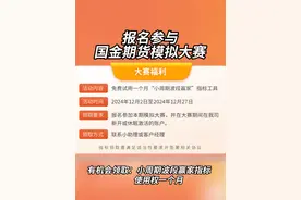 快速掌握：一个高效易行的策略指标使用方法！#短线交易 #期货 #策略 #指标 #交易