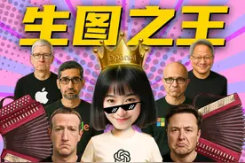 GPT4o最强更新！人均设计师【小白神器】 #ChatGPT #图片生成