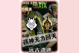 m0nesy狂砍八十杀无力回天 无法带领G2走向胜利#cs2 #m0nesy