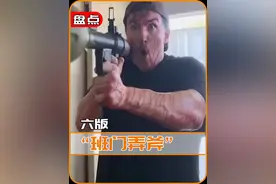 笑啊，你怎么不爱笑了？你是不喜欢笑吗？ #名场面