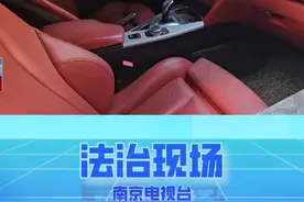 车辆维修后起火 损失谁来买单 #车辆 #维修 #损失视频封面