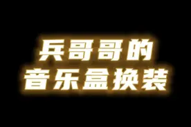 数一数武警战士到底有几套衣服？（作者：朱晓鹏 孙希浩）