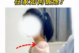 儿童肩膀内扣 在家如何锻炼？ #耸肩驼背 #肩膀内扣 #脖子前倾 #不良体态 #抖出健康知识宝藏